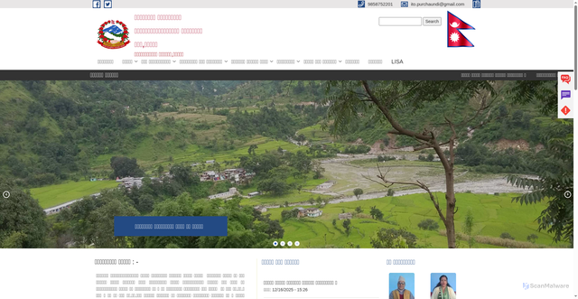 Security scan screenshot of https://purchaudimun.gov.np/