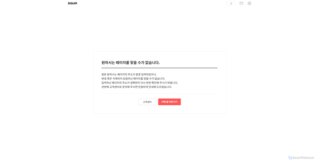 Security scan screenshot of https://api.m.cafe.daum.net