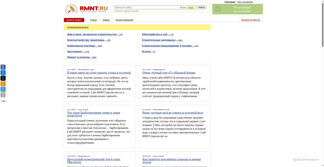 Security scan screenshot of https://rmnt.ru