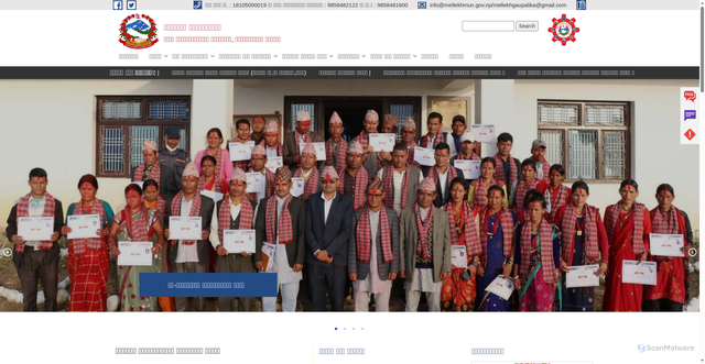 Security scan screenshot of https://mellekhmun.gov.np/