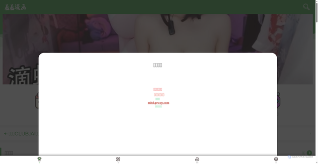 Security scan screenshot of http://xxmhapepe26.club/
