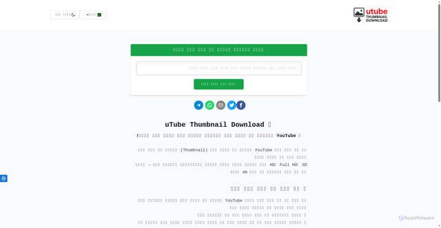 Security scan screenshot of https://ytthumbnails.pages.dev/ur