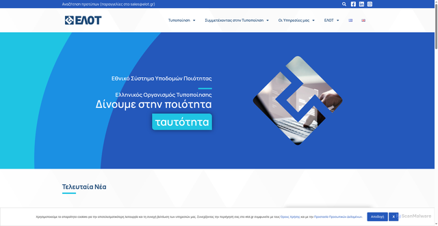 Security scan screenshot of api.userway.org