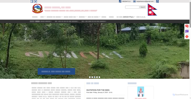 Security scan screenshot of https://karjanhamun.gov.np/