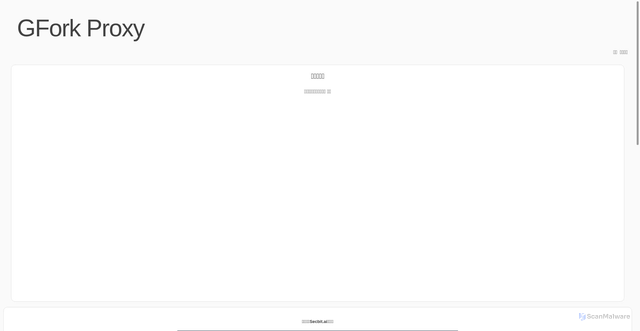 Security scan screenshot of https://main-org-cn-gfork-jdhxhdjsjs-hbcdf8oebd.edgeone.app/where.html