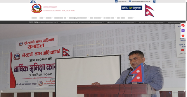 Security scan screenshot of http://khairahanimun.gov.np