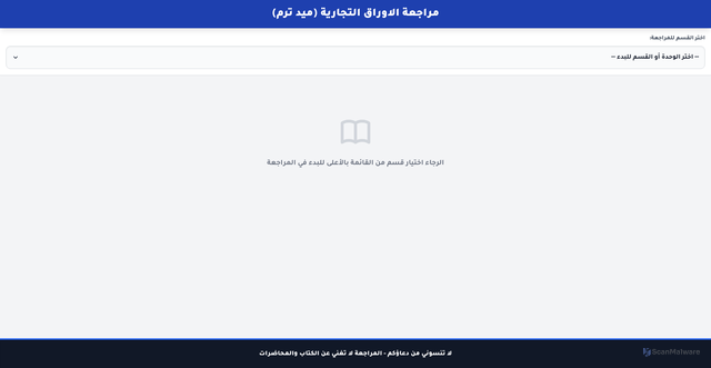 Security scan screenshot of https://411-exam-zp52nw1iuf.edgeone.app/
