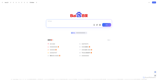 Security scan screenshot of https://www.baidu.com