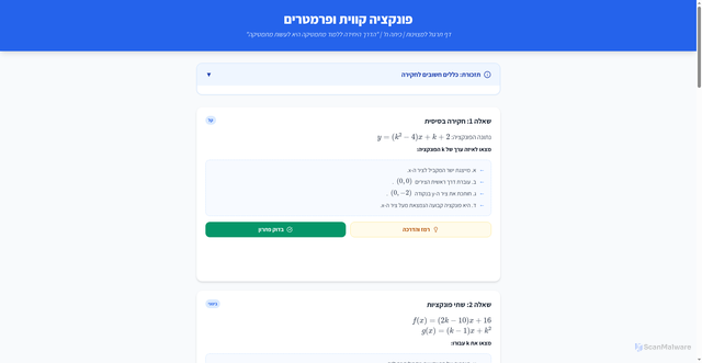 Security scan screenshot of https://proud-amber-dzanwnxdj6-5whpbyjgk9.edgeone.app/