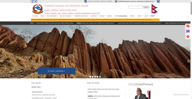 Security scan screenshot of http://raksirangmun.gov.np