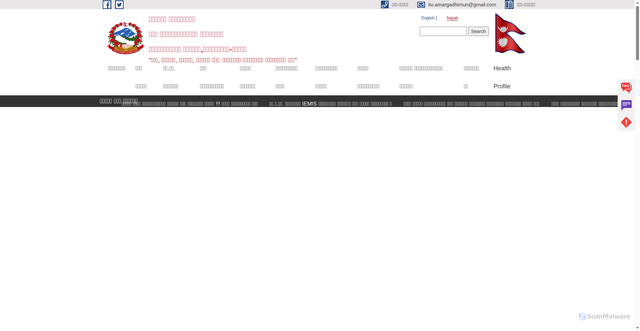 Security scan screenshot of http://amargadhimun.gov.np/