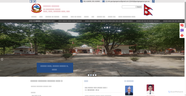 Security scan screenshot of http://gaurigangamun.gov.np