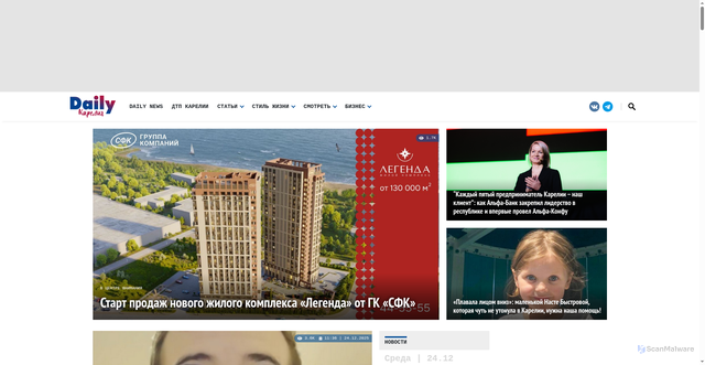 Security scan screenshot of https://gubdaily.ru