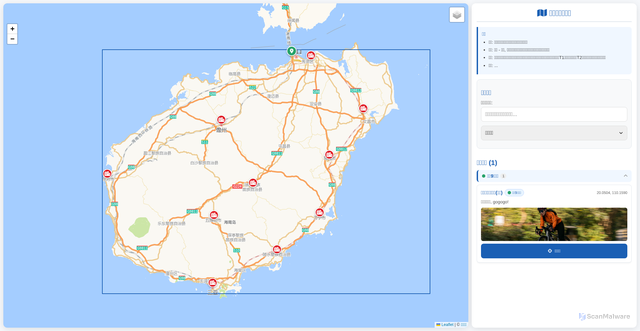 Security scan screenshot of https://12345-joeyaxjtim.edgeone.app/