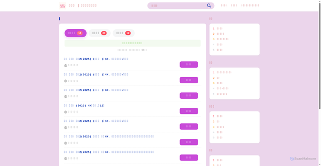 Security scan screenshot of https://pansou888.top/s/%E7%81%B5%E7%AC%BC%20%E7%AC%AC%E4%BA%8C%E5%AD%A3.html