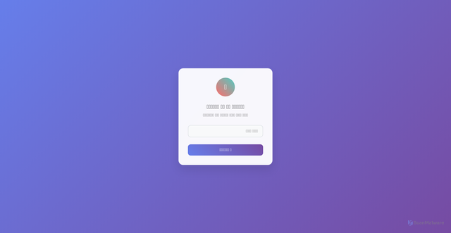 Security scan screenshot of https://prior-chocolate-okskmwkdxj-jiz9tmnds6.edgeone.app/