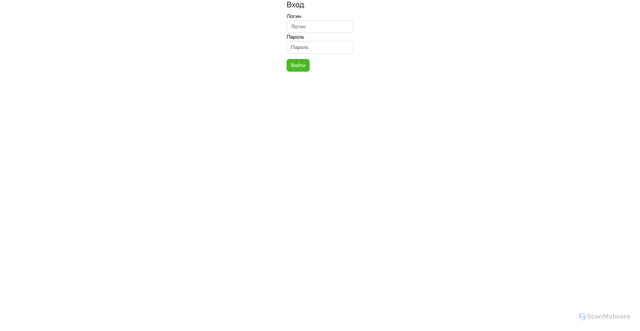 Security scan screenshot of https://mpush.wlprog.com