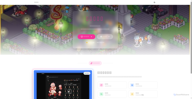 Security scan screenshot of https://pktgf-51wubf1eno.edgeone.app/