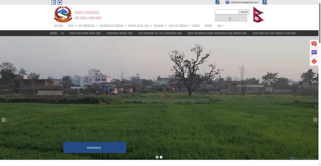 Security scan screenshot of https://dhobinimun.gov.np/