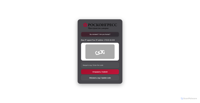 Security scan screenshot of https://roscongress.org/en/speakers/vladimir-putin/biography/