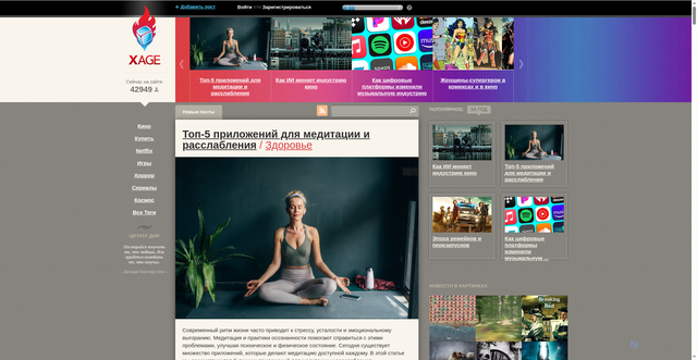 Security scan screenshot of https://xage.ru