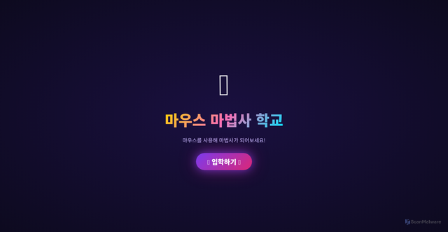 Security scan screenshot of https://limited-tan-fjpptkzut2-0b9v1iya4v.edgeone.app/