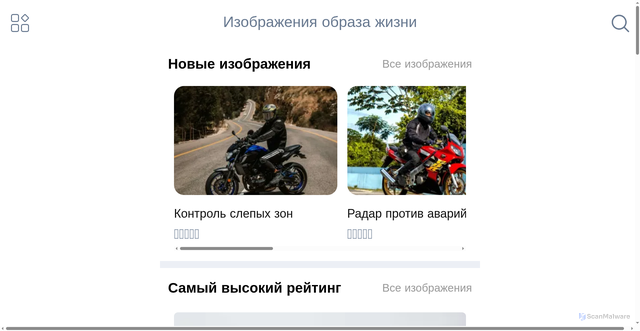 Security scan screenshot of https://trueaim360.com