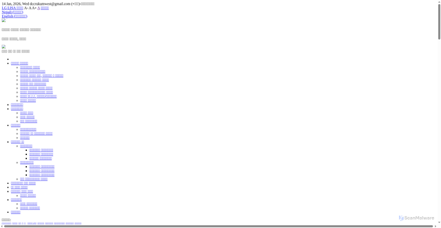 Security scan screenshot of https://dccrukumwest.gov.np/