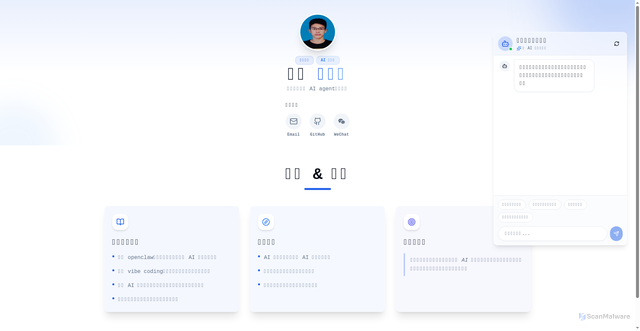 Security scan screenshot of https://zyc-homepage1-6uz3p5dd75.edgeone.dev/