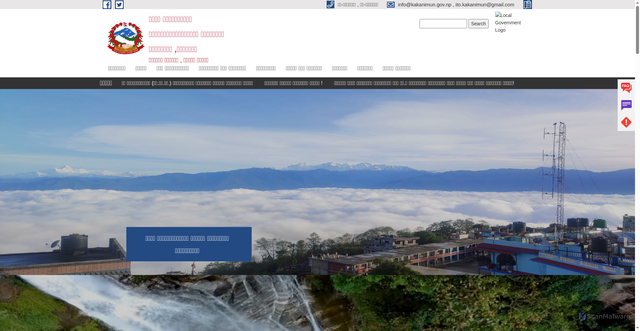 Security scan screenshot of https://kakanimun.gov.np/