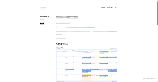 Security scan screenshot of https://gomao9.github.io