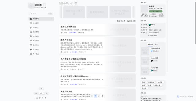 Security scan screenshot of https://myxzblognuxt-p1s84dgze6.edgeone.app/
