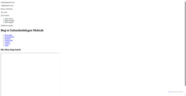 Security scan screenshot of https://school-4an.pages.dev/html/contact.html