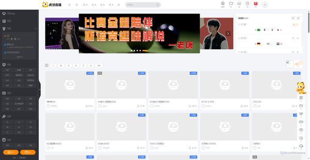 Security scan screenshot of https://www.huya.com/g/tiyu
