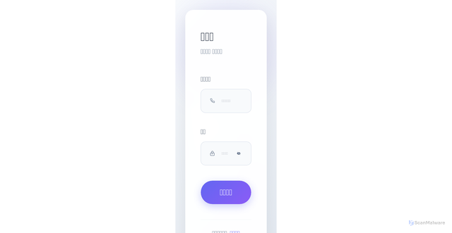 Security scan screenshot of http://xemxtwhs.click/