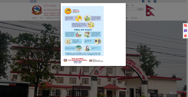 Security scan screenshot of https://devdahamun.gov.np/