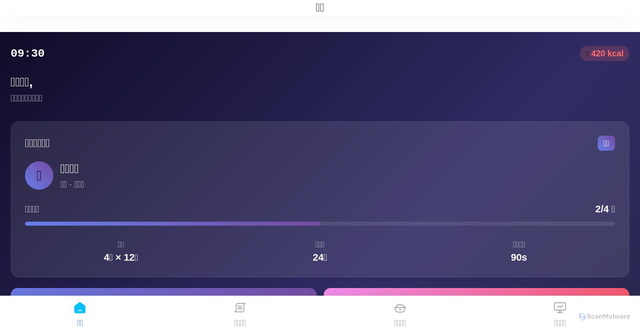 Security scan screenshot of http://656634.surf/