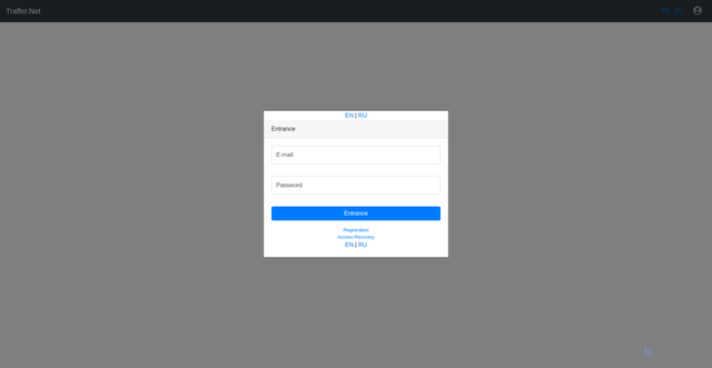 Security scan screenshot of cdn.traffer.biz