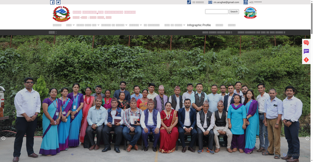 Security scan screenshot of http://aarughatmun.gov.np/