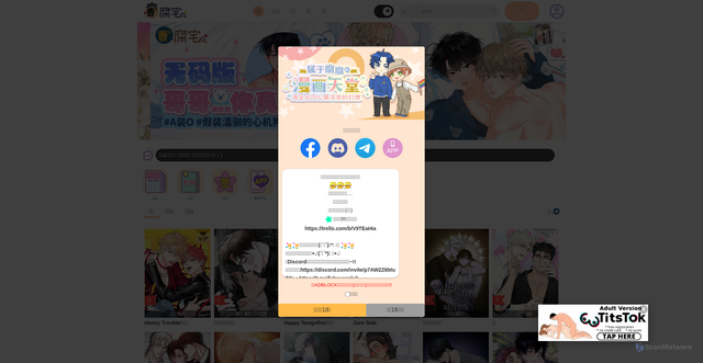 Security scan screenshot of https://boylove.cc
