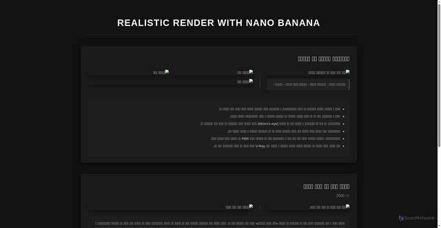 Security scan screenshot of https://nanosketchh-4048decoah.edgeone.app/