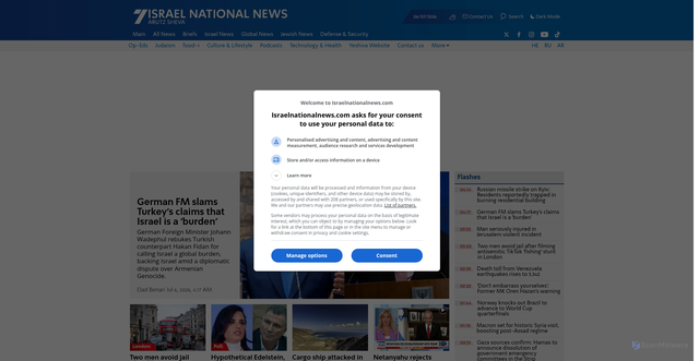 Security scan screenshot of https://israelnationalnews.com