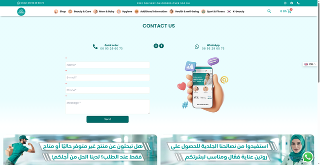 Security scan screenshot of https://parasaffonadakhla.com/contact/