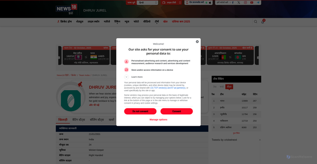 Security scan screenshot of https://hindi.news18.com/cricket/profile/dhruv-jurel/71370.html
