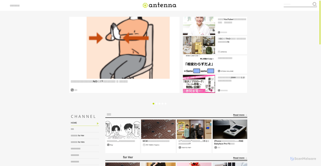 Security scan screenshot of https://antenna.jp