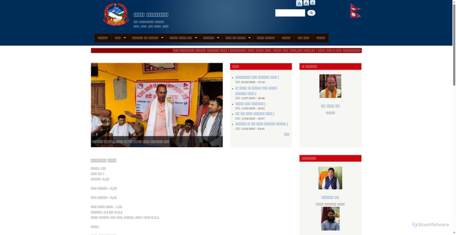 Security scan screenshot of https://dhanaujimun.gov.np/