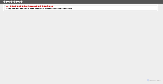 Security scan screenshot of https://cdn.megadata.co.kr