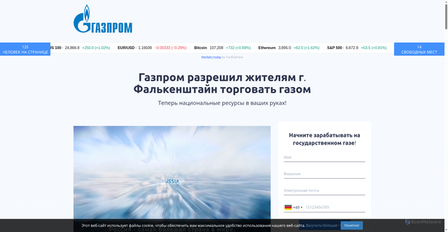 Security scan screenshot of http://luminexacretivo.com/gazprom/