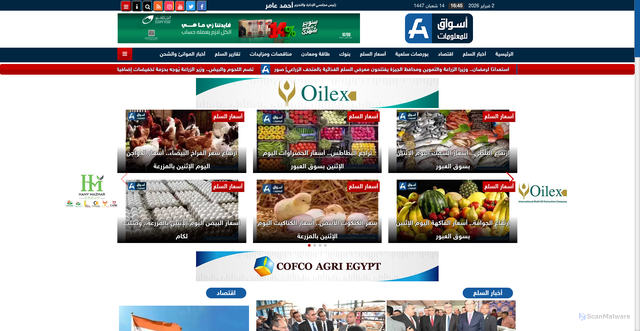 Security scan screenshot of https://aswaqinformation.com