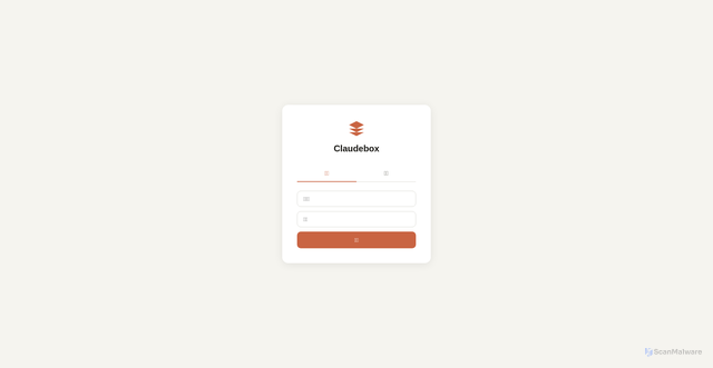 Security scan screenshot of https://claudebox.pages.dev/